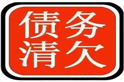 跨地域债务案件受理门槛是多少